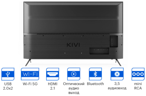 Купить Телевизор KIVI 55U750NB
